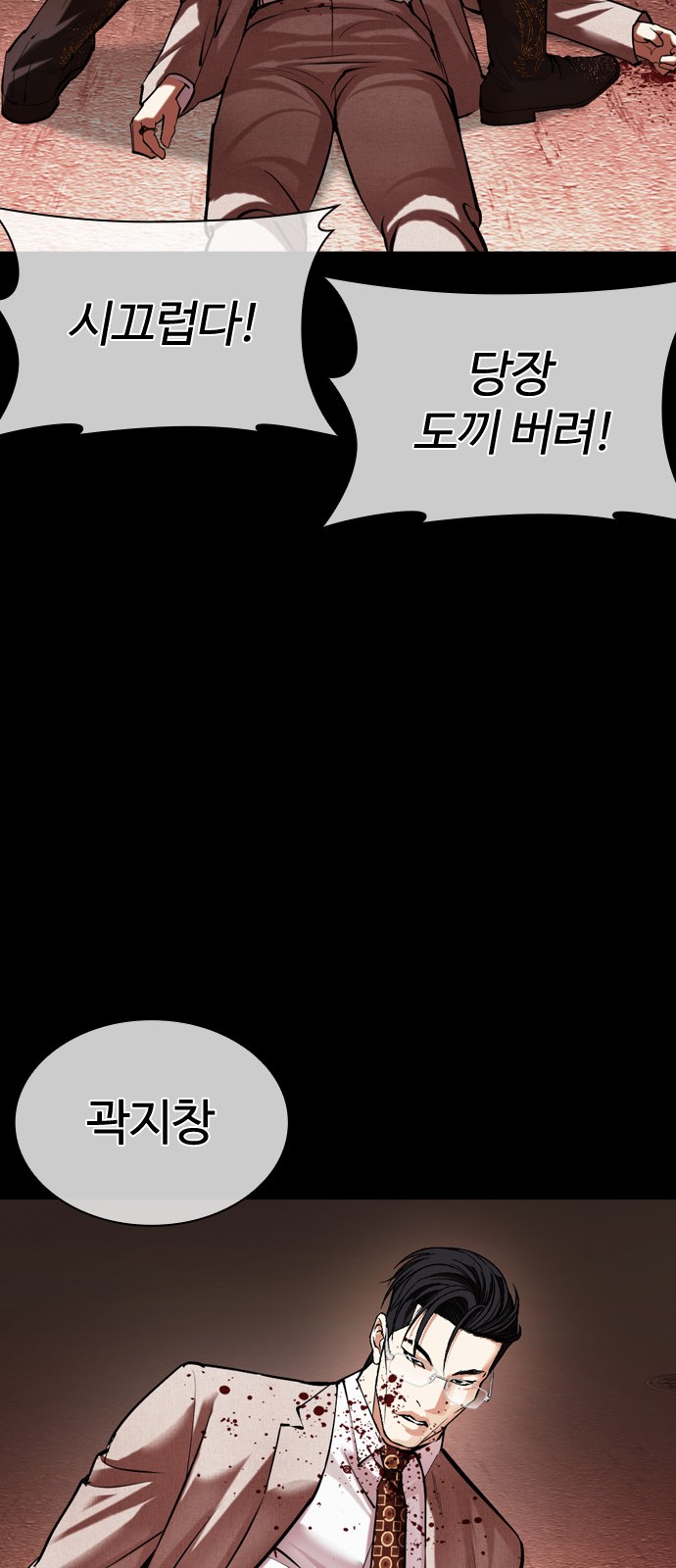 76 페이지