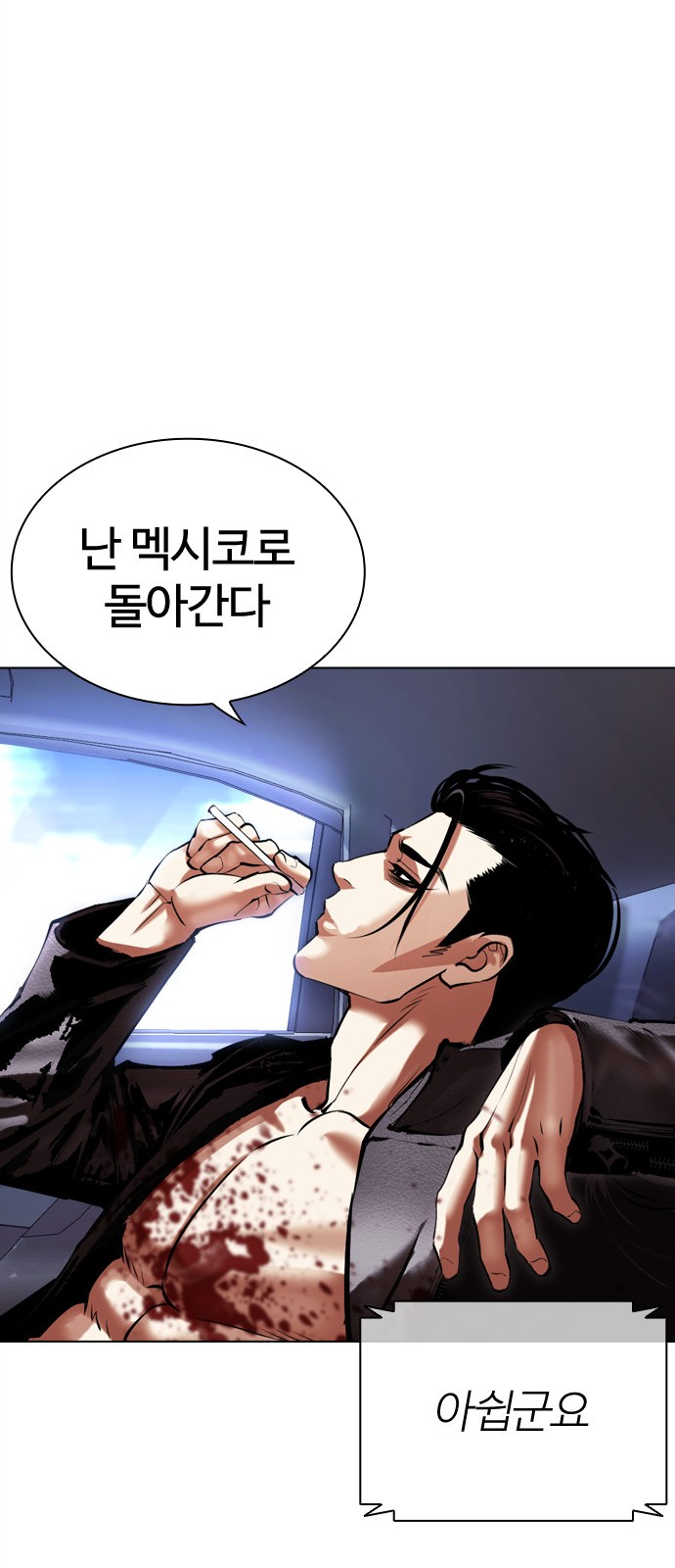82 페이지