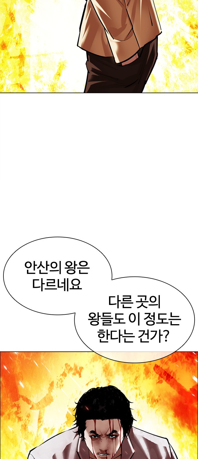 84 페이지