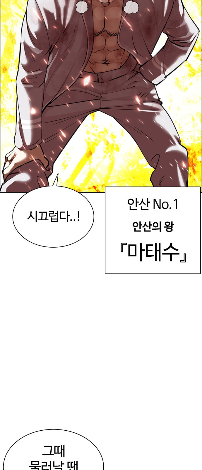 85 페이지