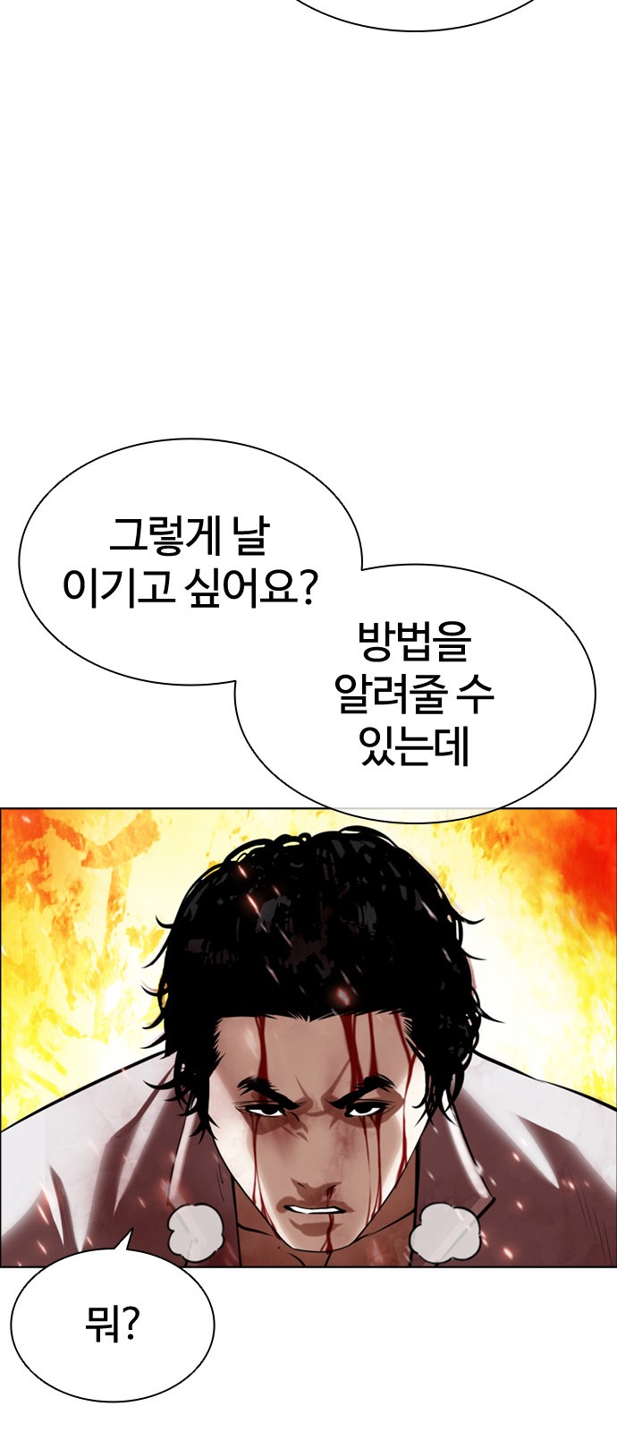 87 페이지