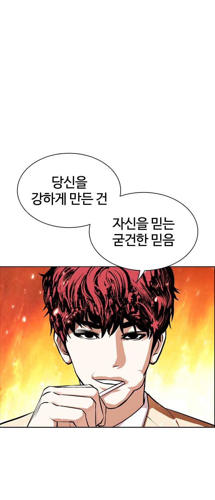 88 페이지