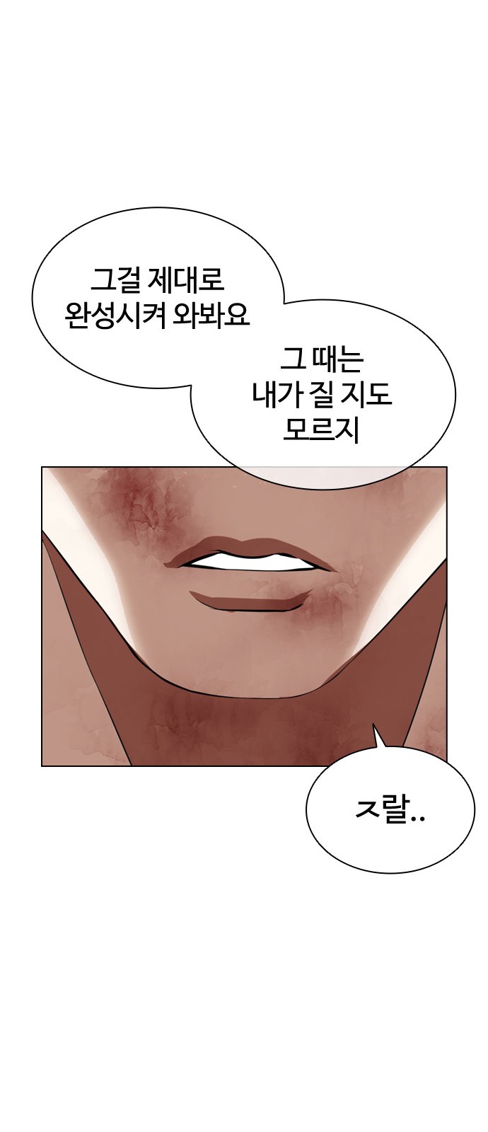 89 페이지