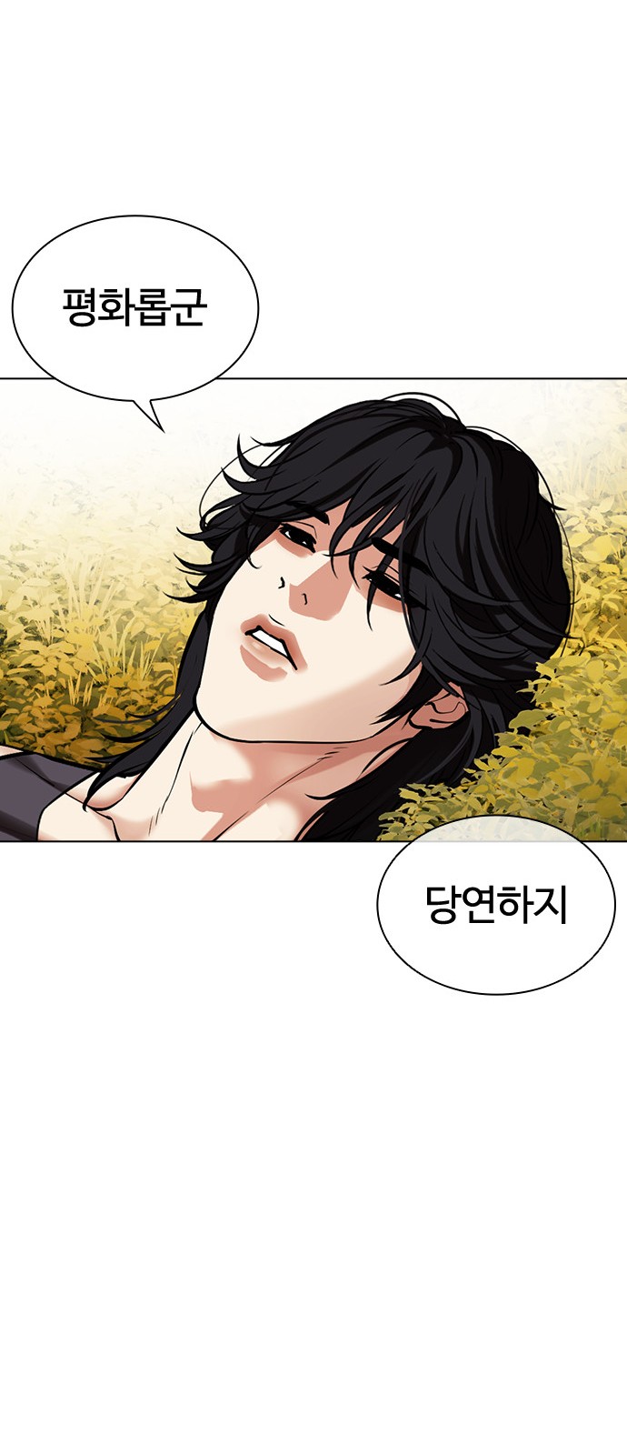 93 페이지