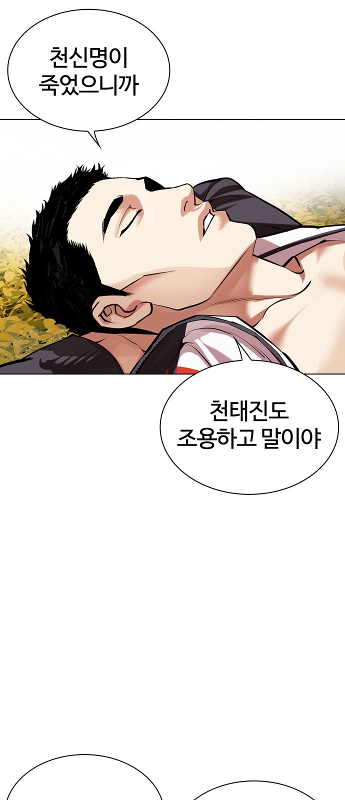 94 페이지