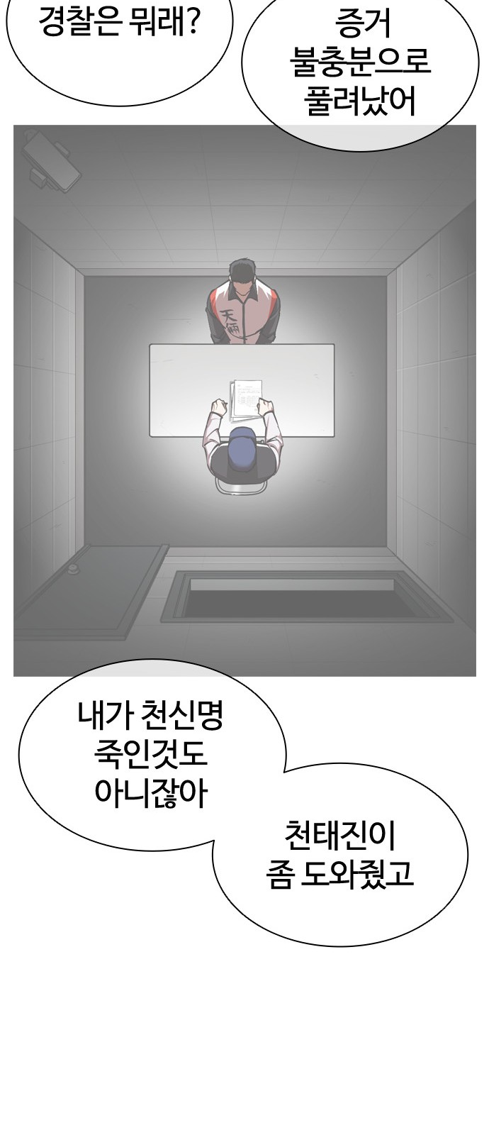 95 페이지