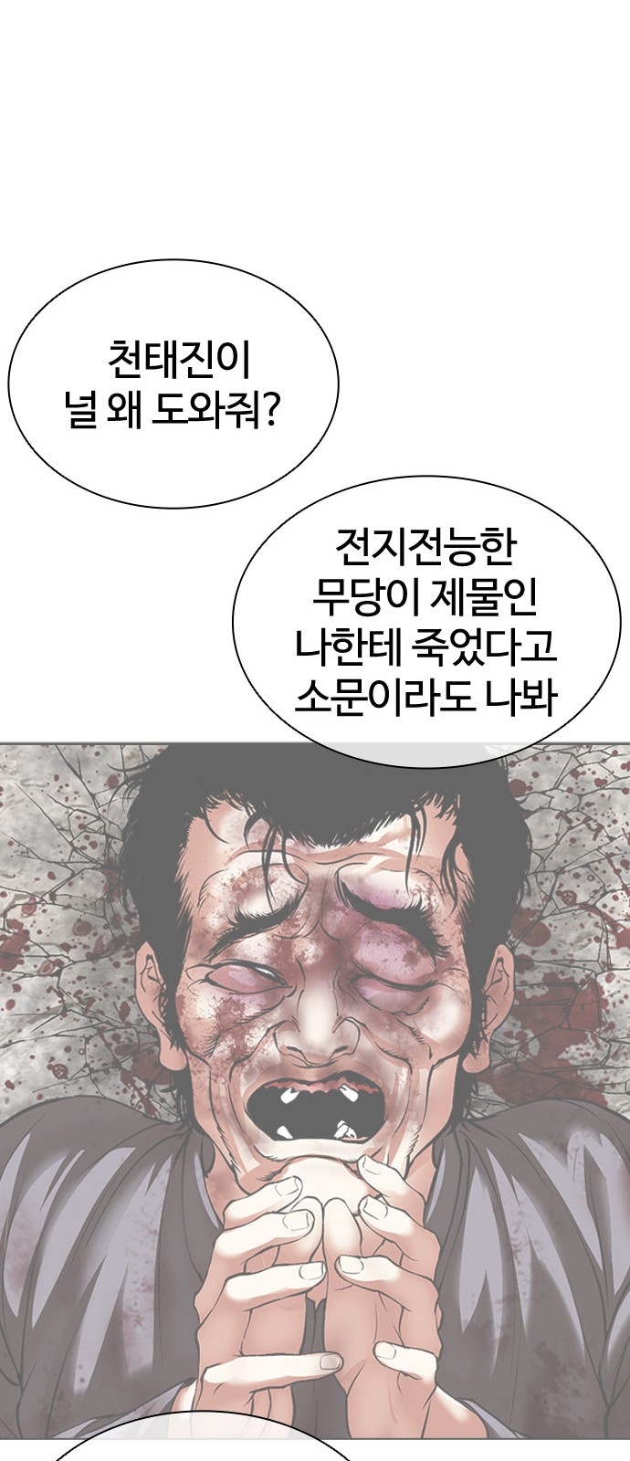 96 페이지
