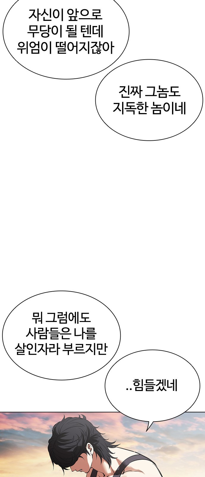 97 페이지