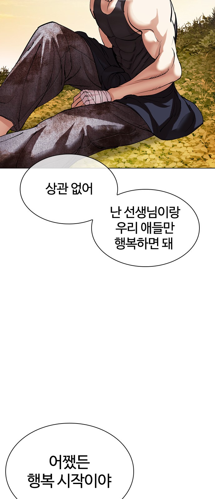 98 페이지