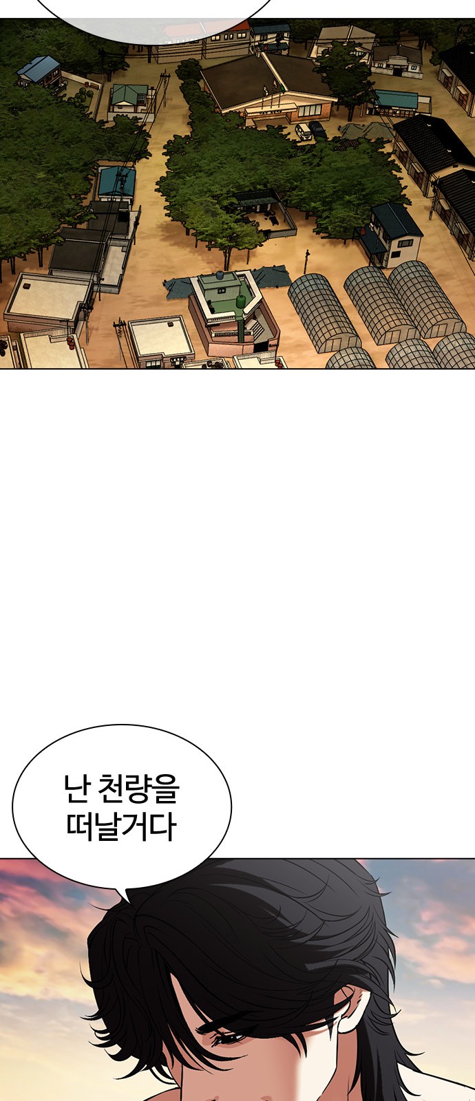 99 페이지