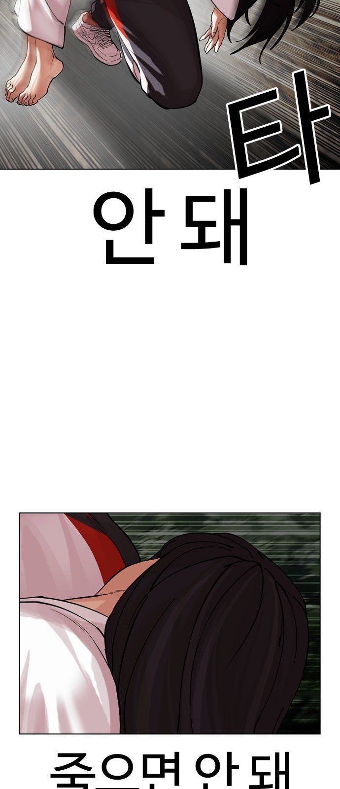 103 페이지