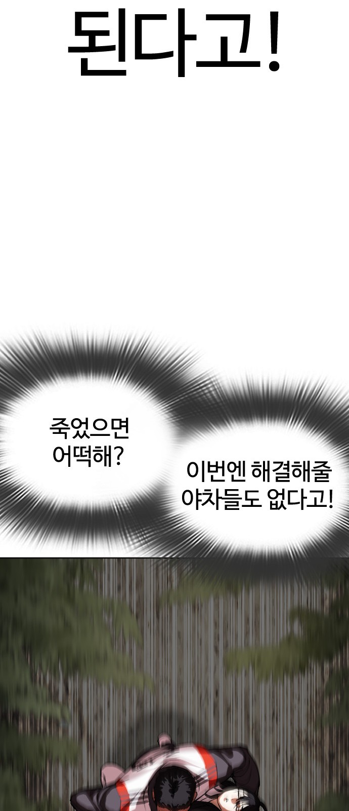105 페이지