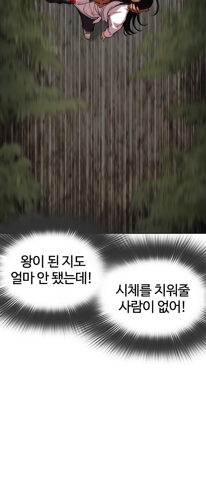 106 페이지