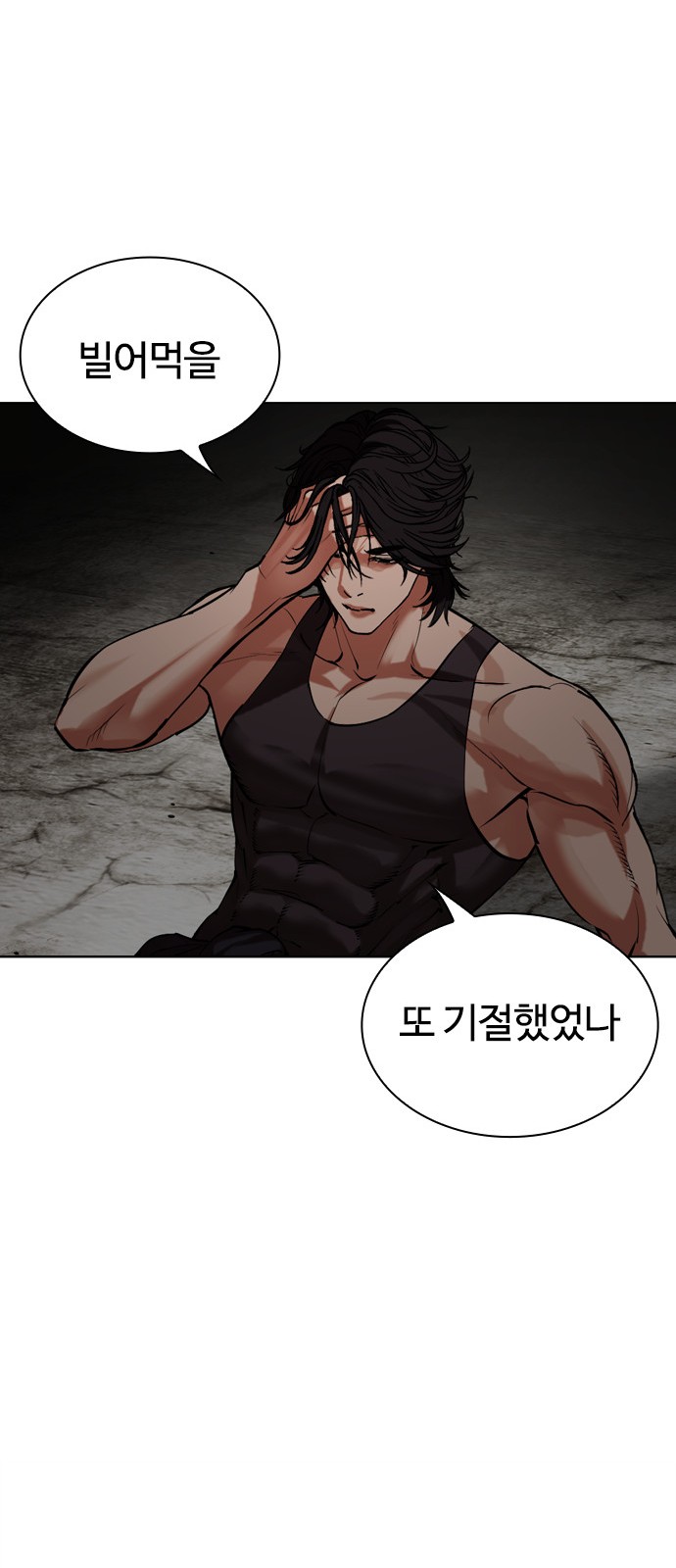 113 페이지
