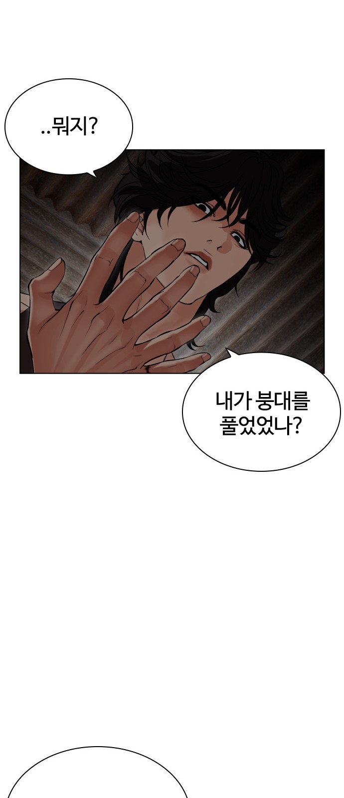 114 페이지
