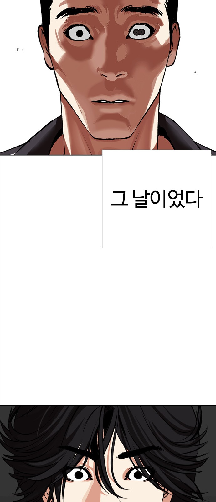 121 페이지