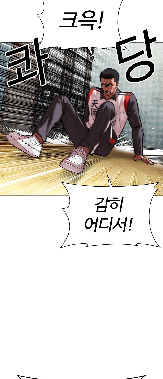 26 페이지