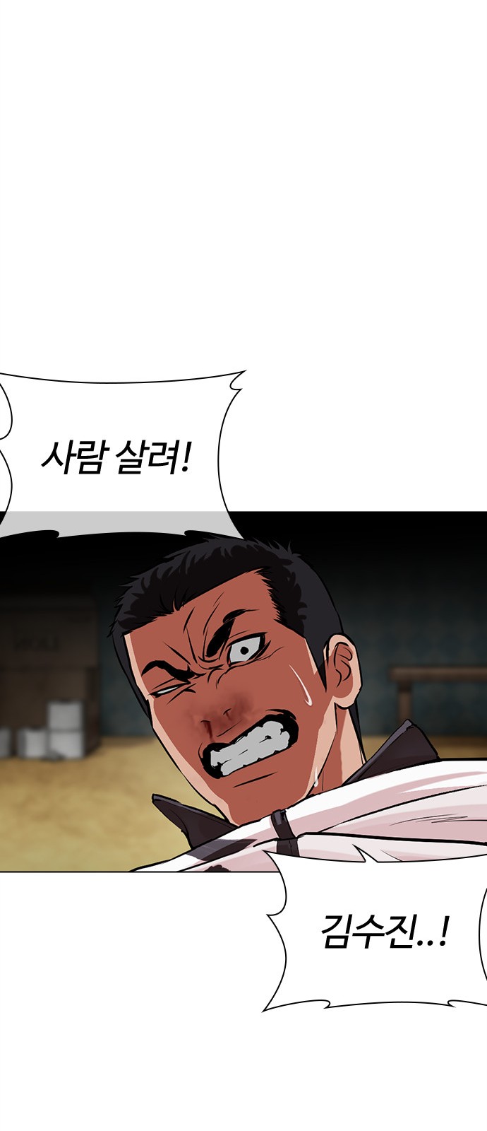 28 페이지