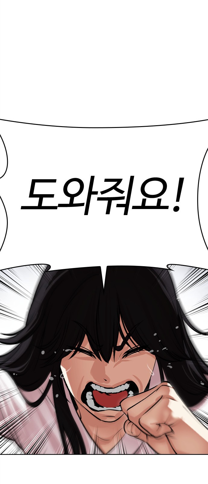 29 페이지