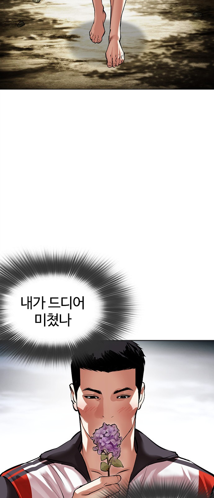 31 페이지