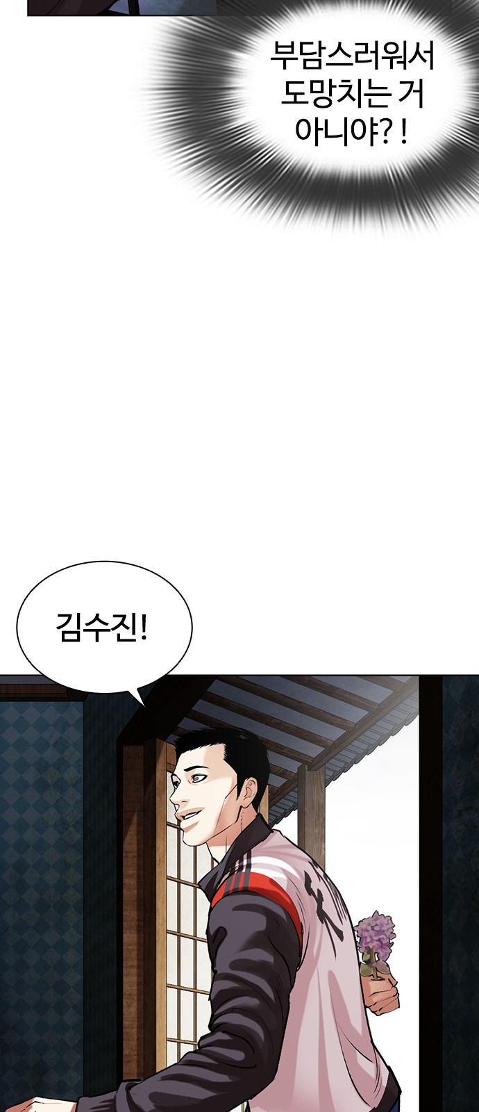 34 페이지