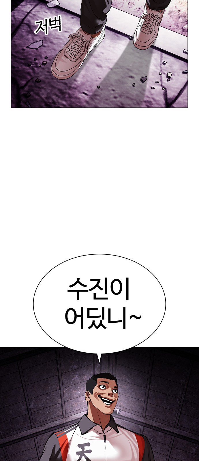 50 페이지