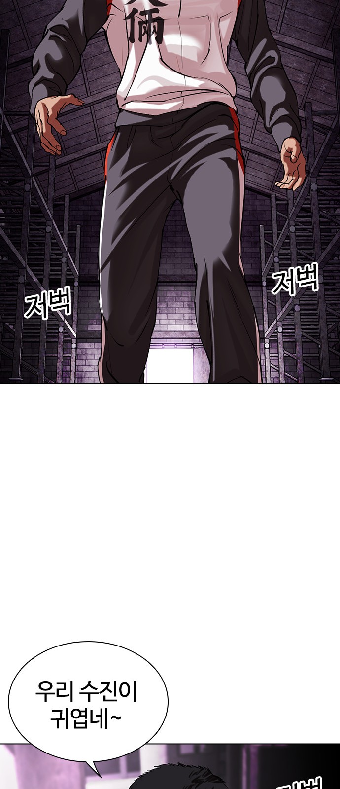 51 페이지