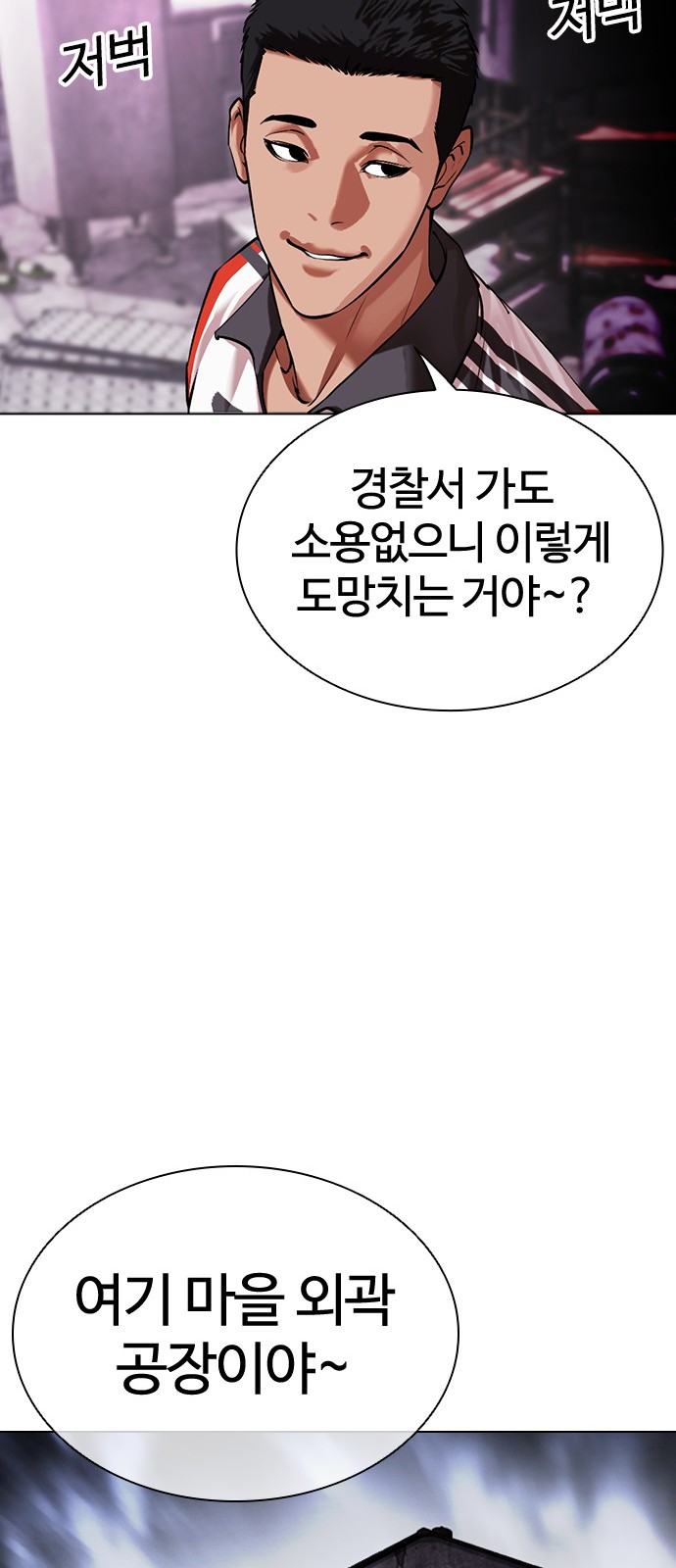 52 페이지