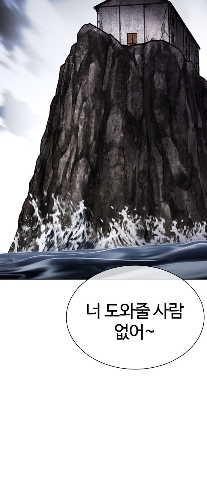 53 페이지