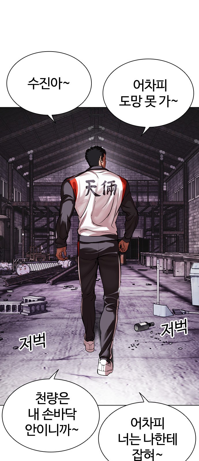 54 페이지