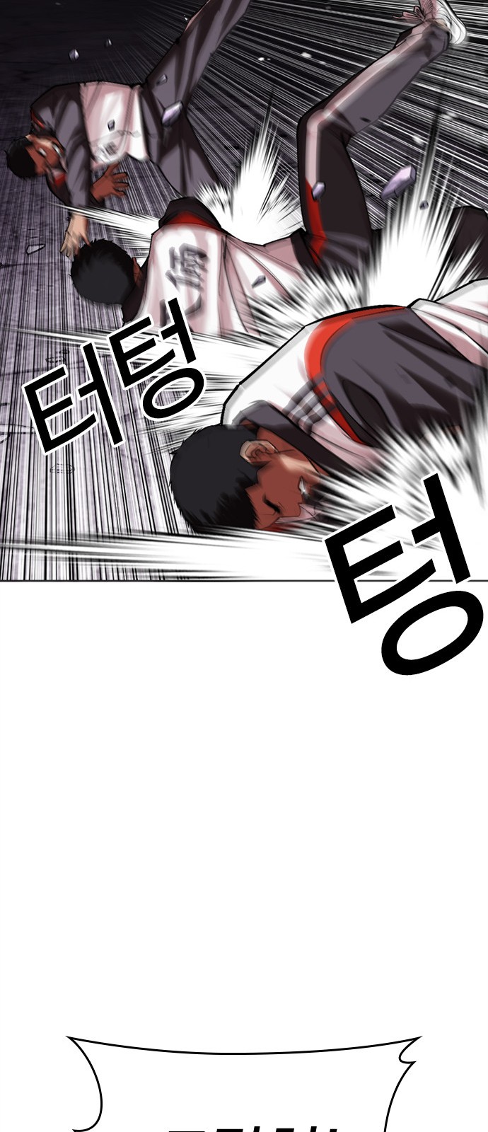 63 페이지
