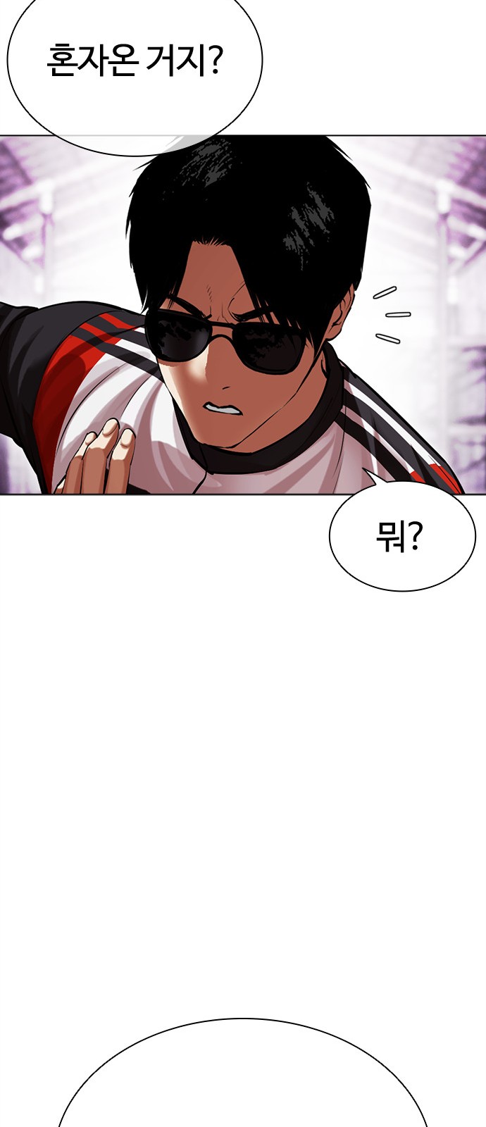 69 페이지