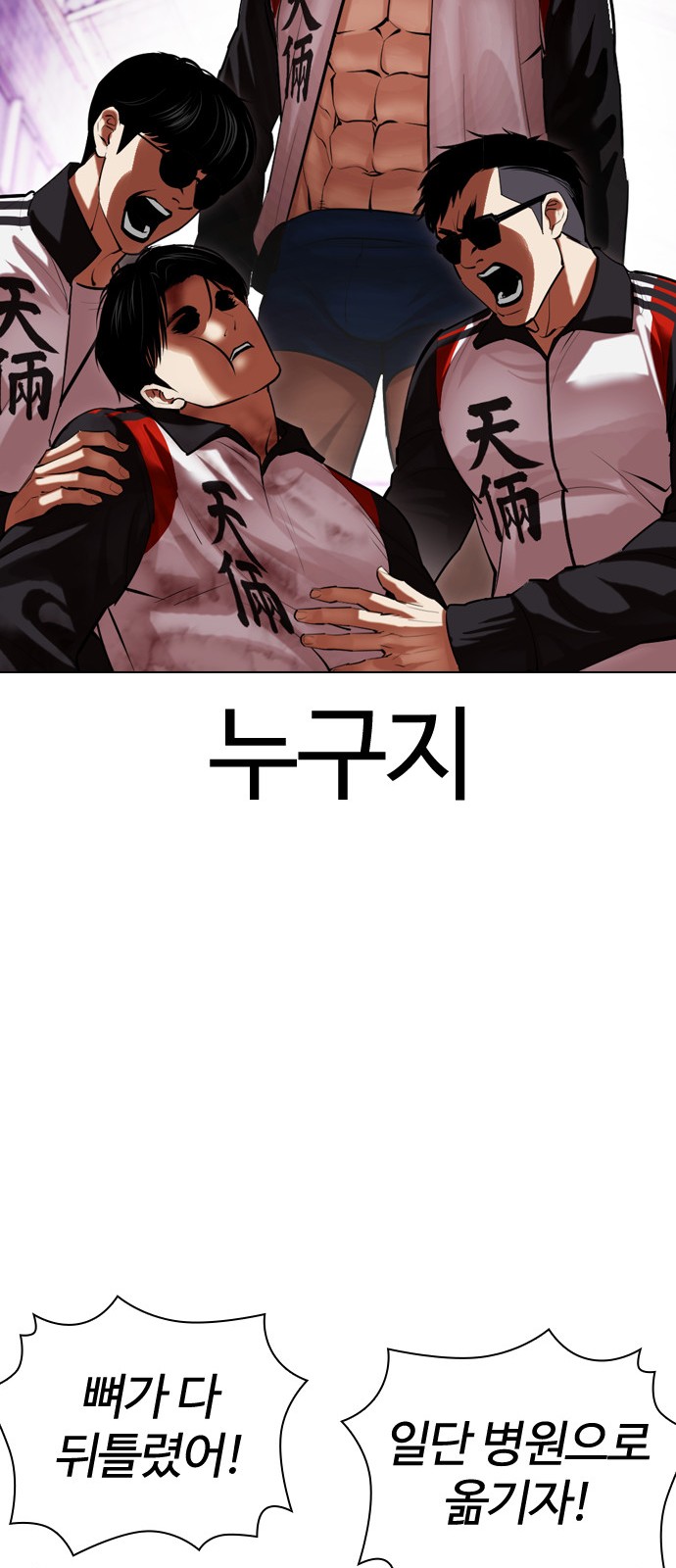 74 페이지
