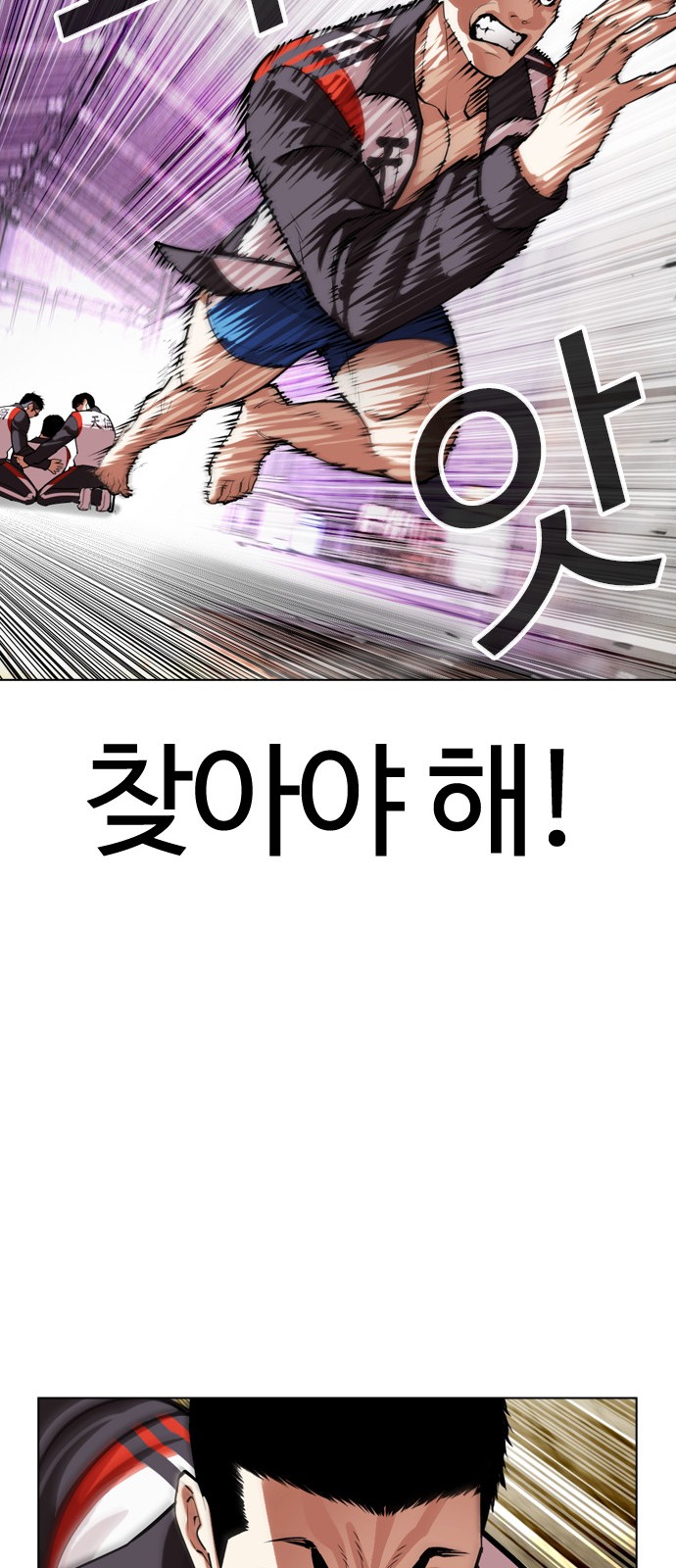 77 페이지