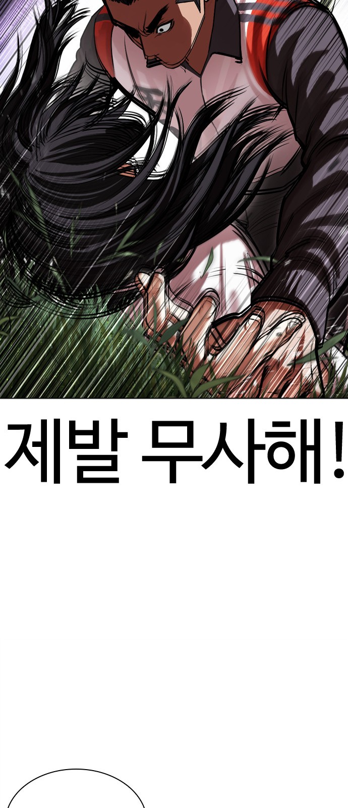 80 페이지