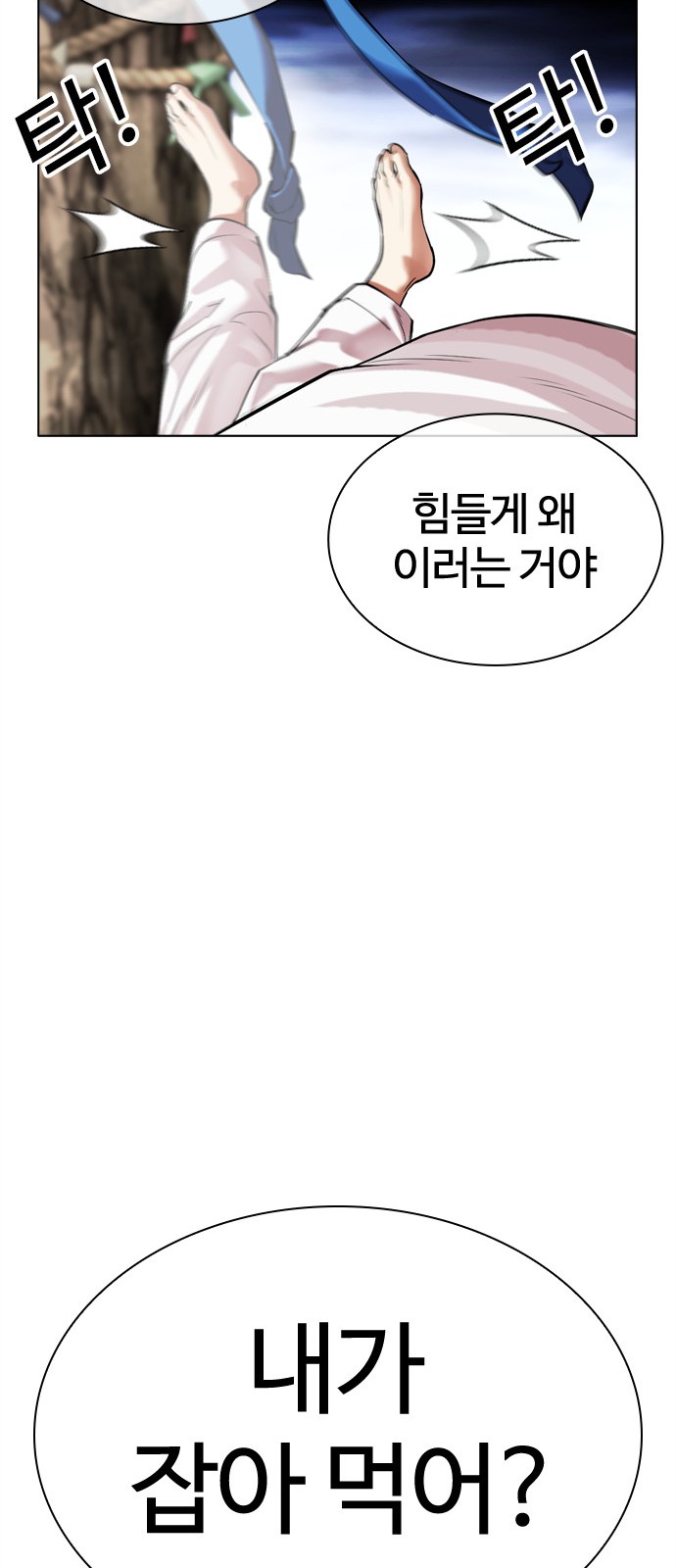 82 페이지
