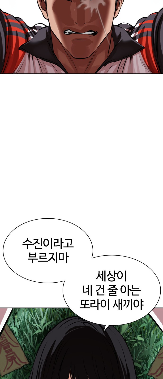 84 페이지