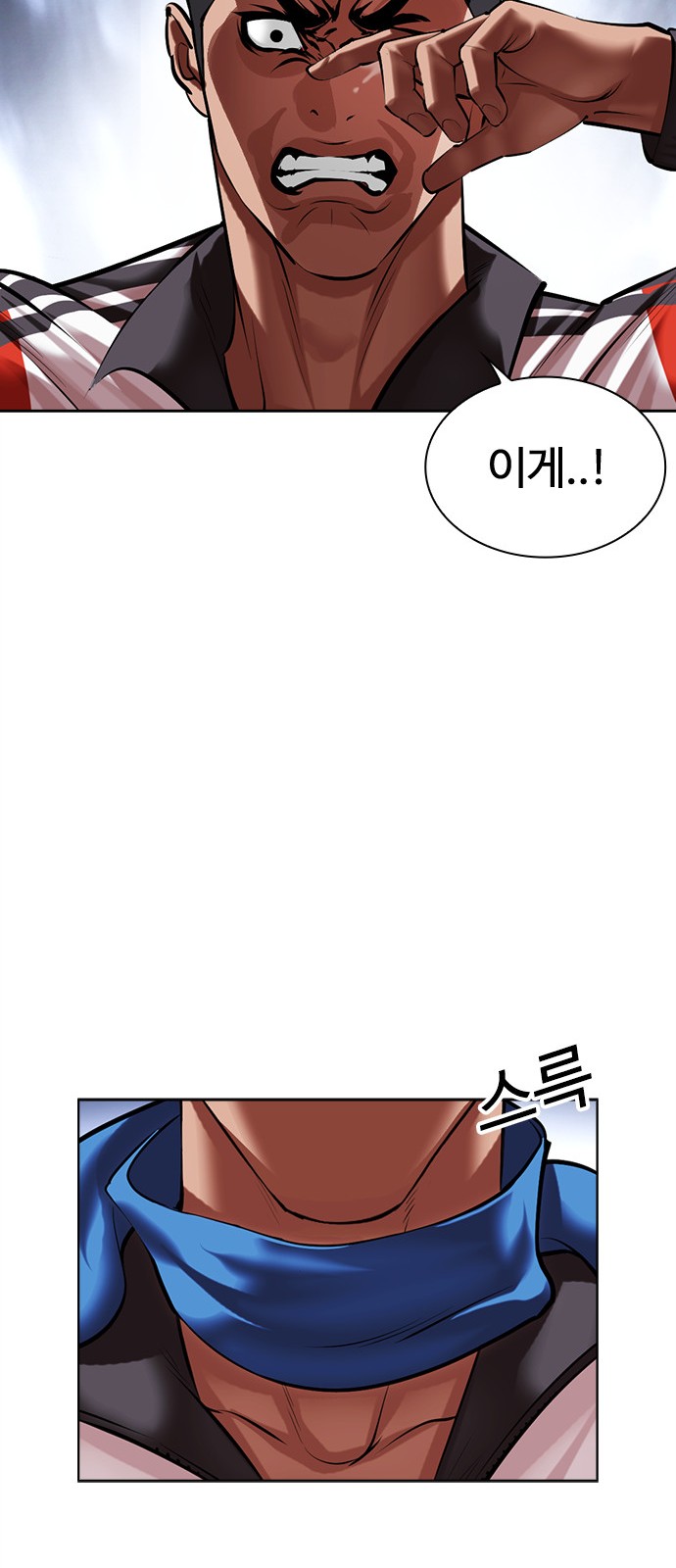 86 페이지