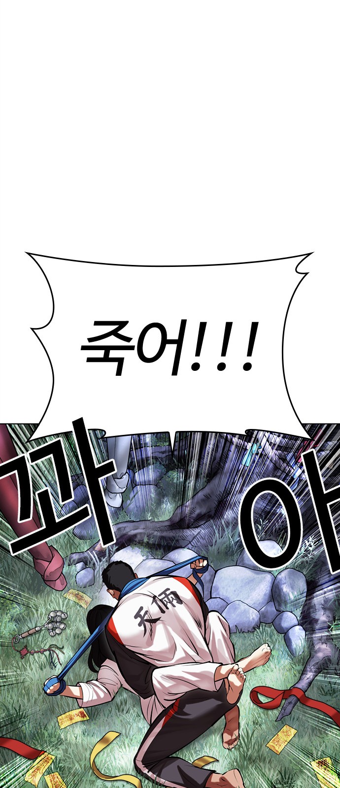 87 페이지