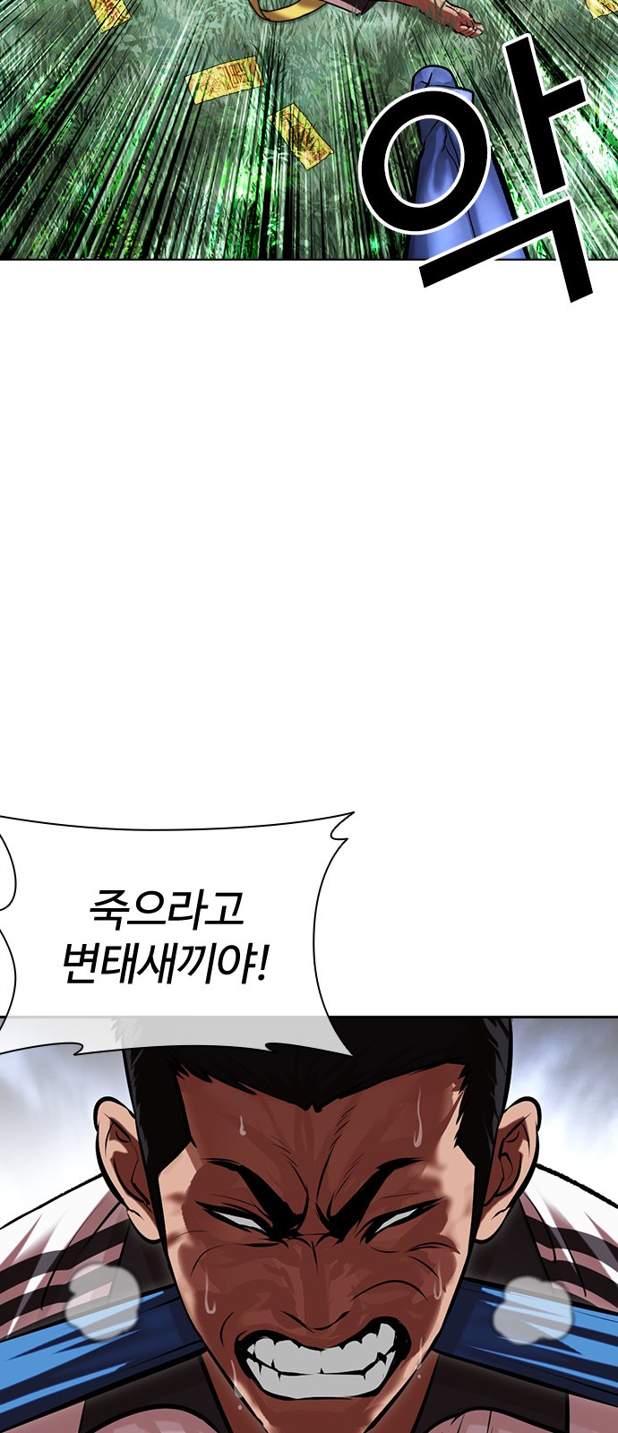 88 페이지