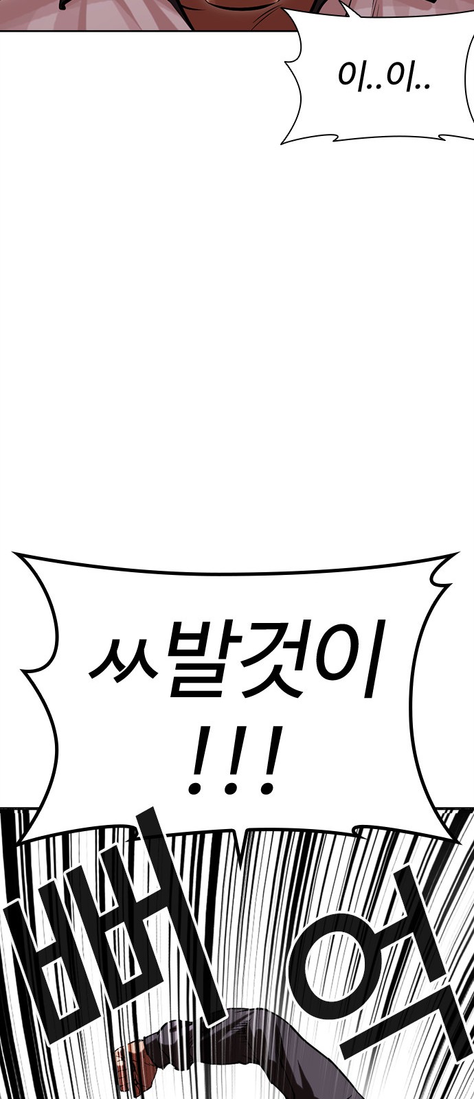 89 페이지