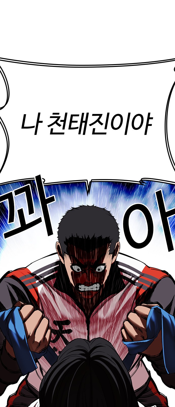 92 페이지