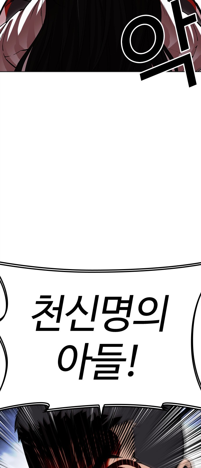 93 페이지