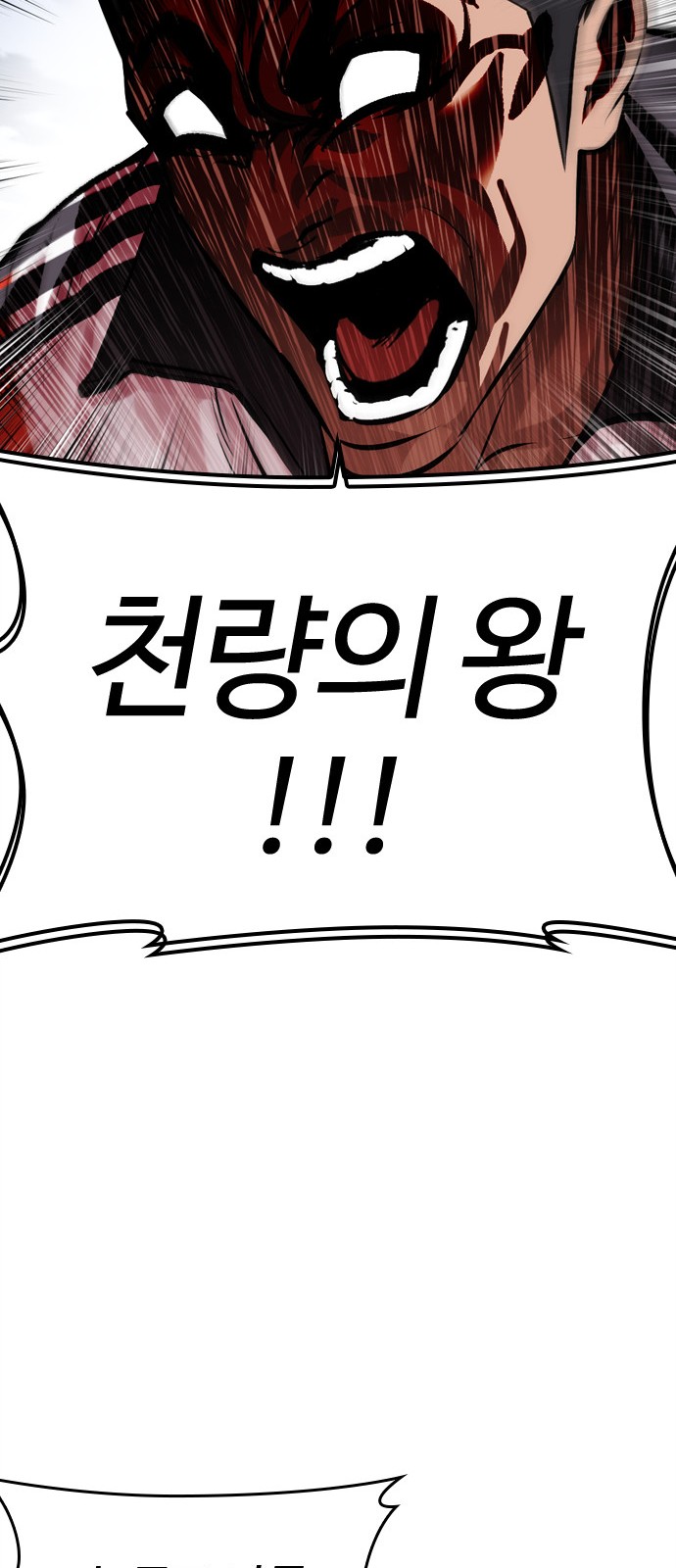 94 페이지