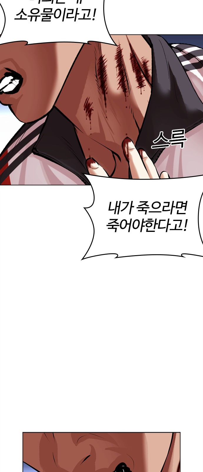96 페이지