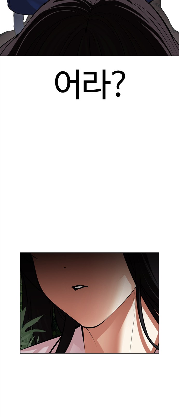 99 페이지