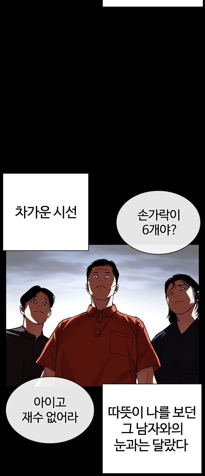 100 페이지