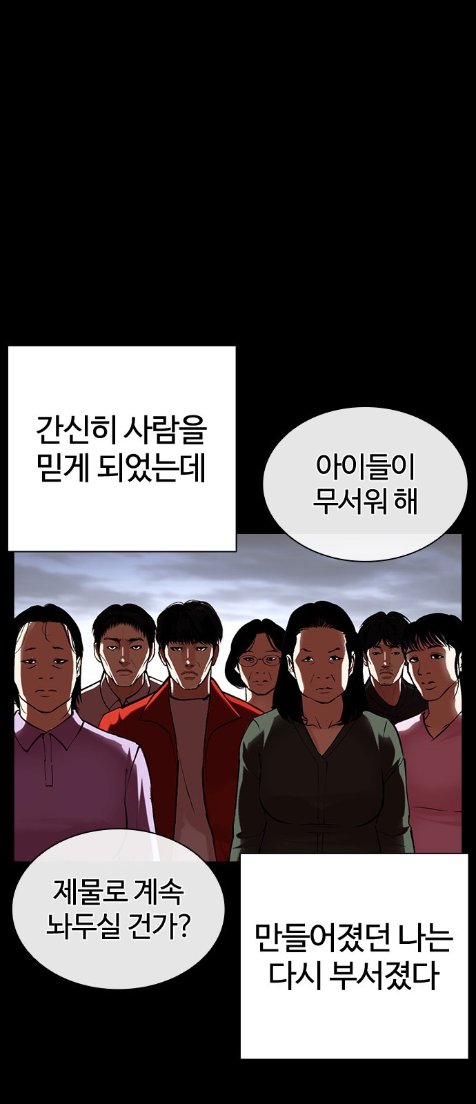 101 페이지