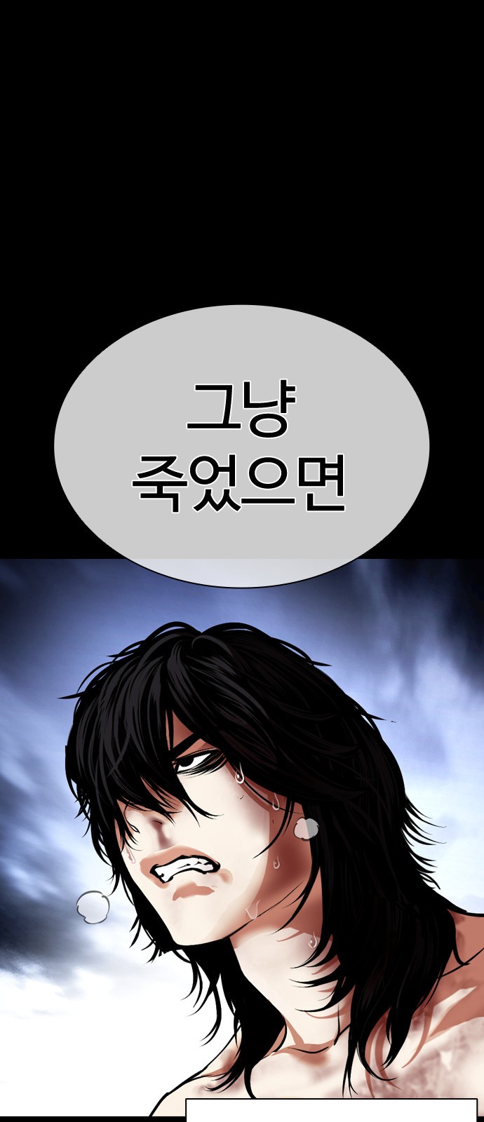 102 페이지