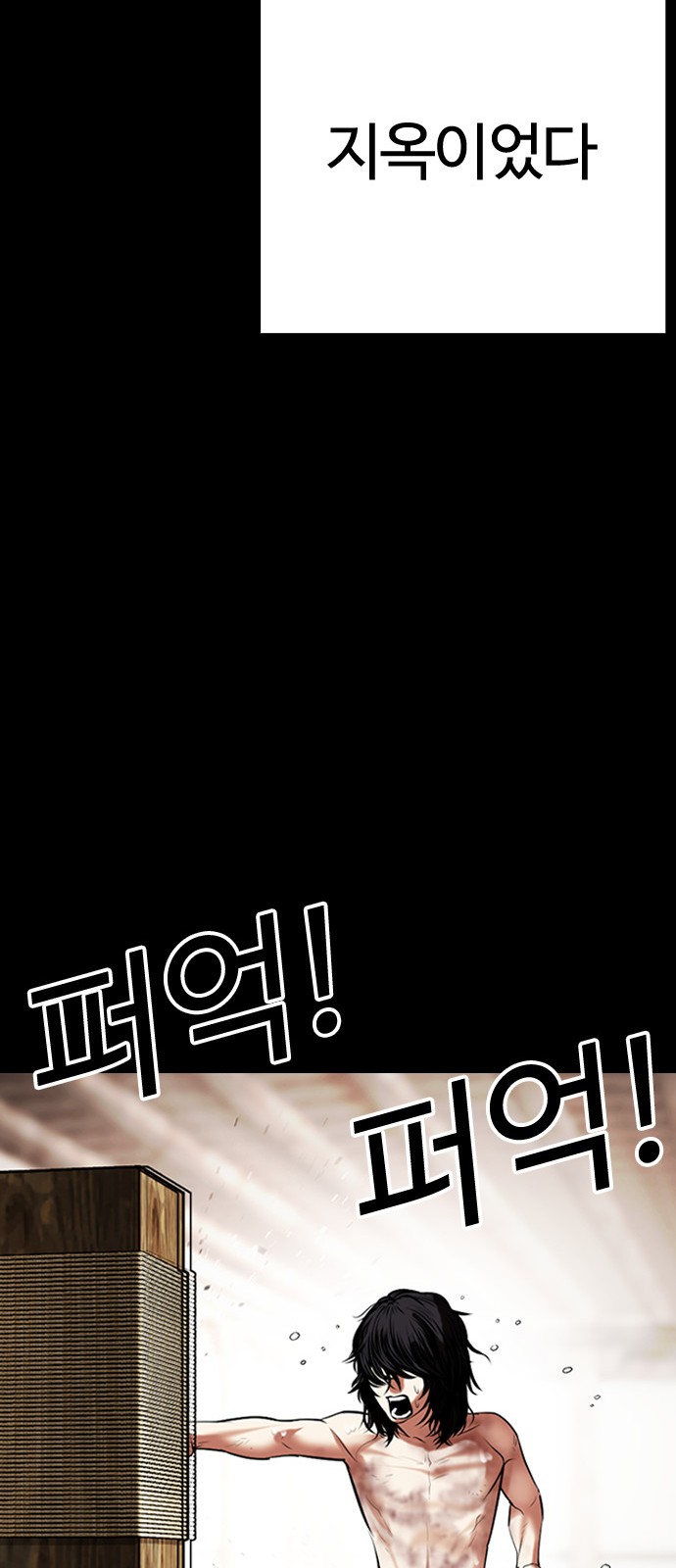 103 페이지